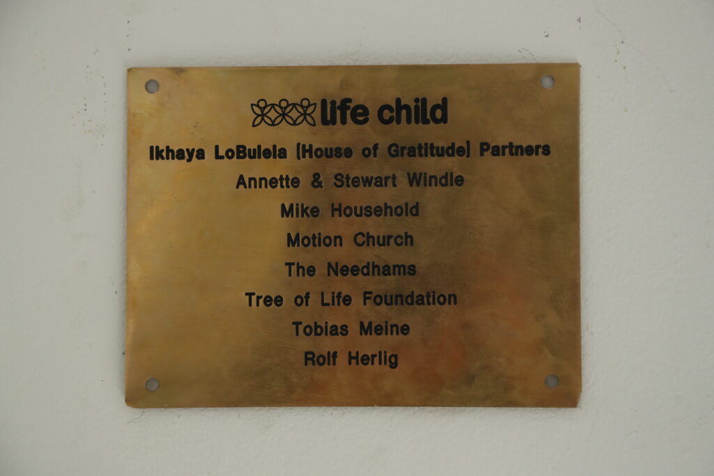 Ikhaya Lobulela.
